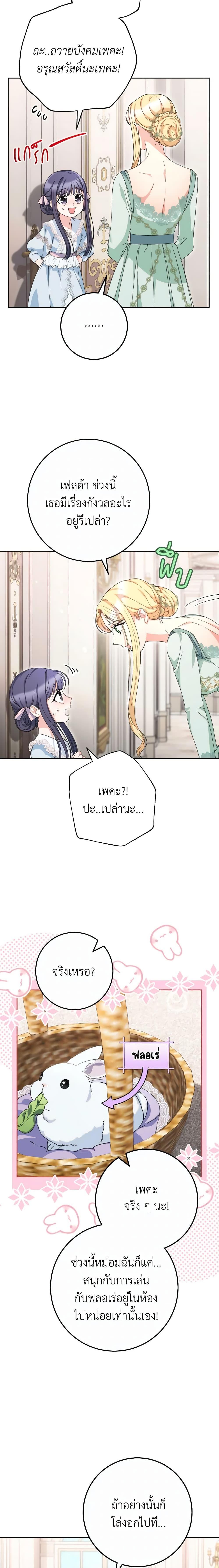 Manga-lc-com อ่านมังงะ อ่านการ์ตูน ออนไลน์ ฟรี I Raised My Younger Sister Beautifully ตอนที่ 1 2 3 4 5 6 7 8 9 10 11 12 13 14 ฟรี ไม่มีโฆษณา Manga-lc - อ่าน มังงะ อ่าน การ์ตูน ออนไลน์ อ่านมังงะ ฟรี