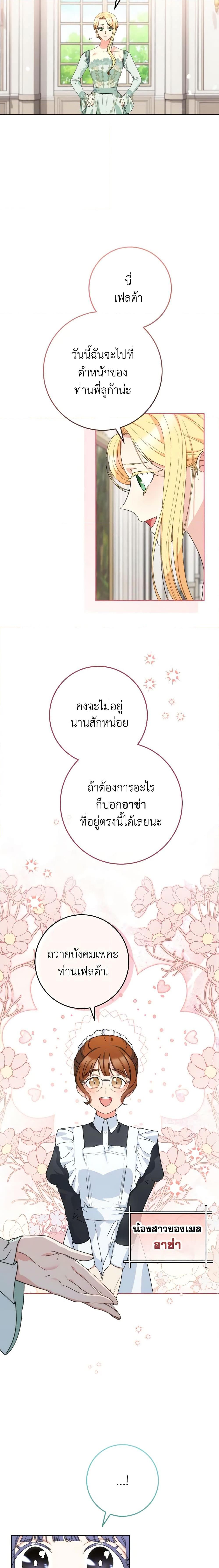 Manga-lc-com อ่านมังงะ อ่านการ์ตูน ออนไลน์ ฟรี I Raised My Younger Sister Beautifully ตอนที่ 1 2 3 4 5 6 7 8 9 10 11 12 13 14 ฟรี ไม่มีโฆษณา Manga-lc - อ่าน มังงะ อ่าน การ์ตูน ออนไลน์ อ่านมังงะ ฟรี