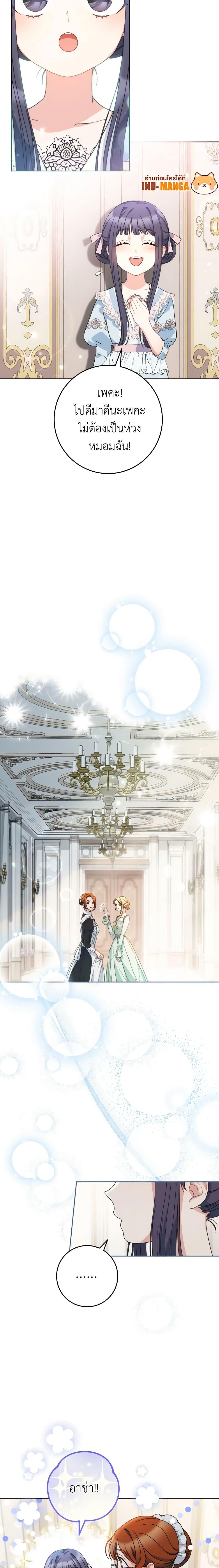 Manga-lc-com อ่านมังงะ อ่านการ์ตูน ออนไลน์ ฟรี I Raised My Younger Sister Beautifully ตอนที่ 1 2 3 4 5 6 7 8 9 10 11 12 13 14 ฟรี ไม่มีโฆษณา Manga-lc - อ่าน มังงะ อ่าน การ์ตูน ออนไลน์ อ่านมังงะ ฟรี