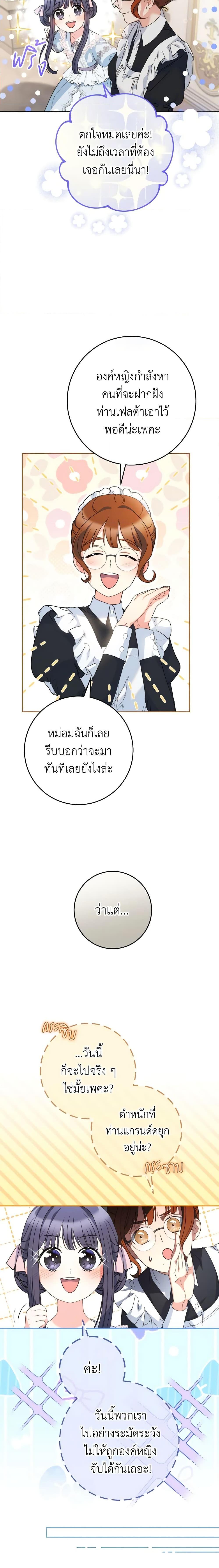 Manga-lc-com อ่านมังงะ อ่านการ์ตูน ออนไลน์ ฟรี I Raised My Younger Sister Beautifully ตอนที่ 1 2 3 4 5 6 7 8 9 10 11 12 13 14 ฟรี ไม่มีโฆษณา Manga-lc - อ่าน มังงะ อ่าน การ์ตูน ออนไลน์ อ่านมังงะ ฟรี