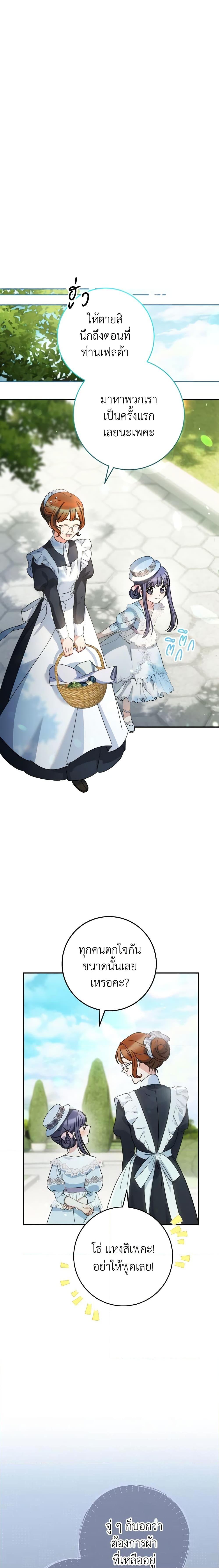 Manga-lc-com อ่านมังงะ อ่านการ์ตูน ออนไลน์ ฟรี I Raised My Younger Sister Beautifully ตอนที่ 1 2 3 4 5 6 7 8 9 10 11 12 13 14 ฟรี ไม่มีโฆษณา Manga-lc - อ่าน มังงะ อ่าน การ์ตูน ออนไลน์ อ่านมังงะ ฟรี