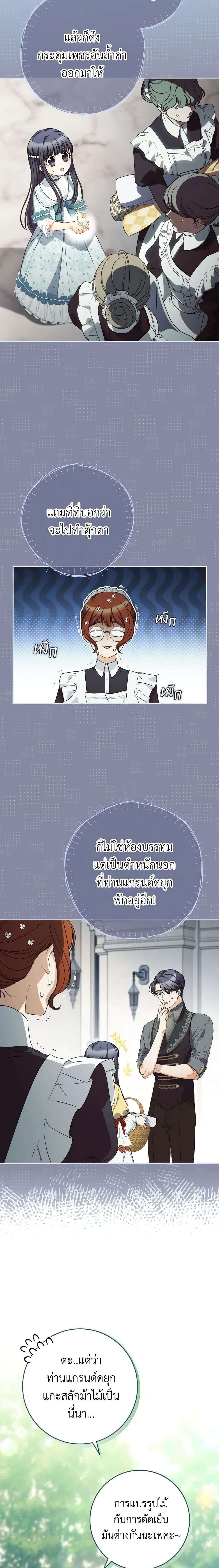 Manga-lc-com อ่านมังงะ อ่านการ์ตูน ออนไลน์ ฟรี I Raised My Younger Sister Beautifully ตอนที่ 1 2 3 4 5 6 7 8 9 10 11 12 13 14 ฟรี ไม่มีโฆษณา Manga-lc - อ่าน มังงะ อ่าน การ์ตูน ออนไลน์ อ่านมังงะ ฟรี
