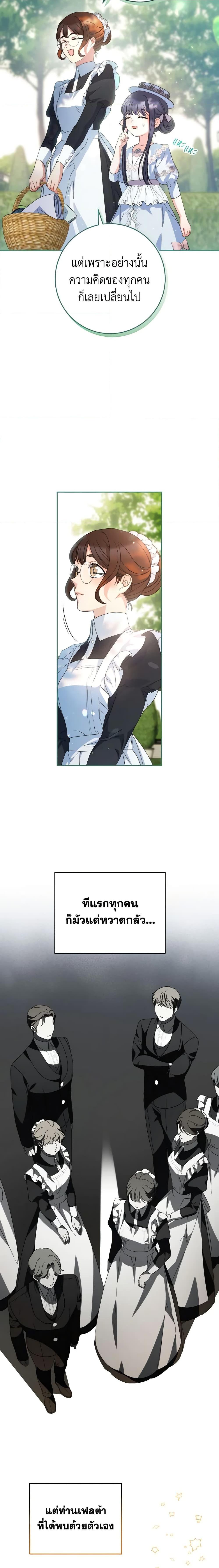 Manga-lc-com อ่านมังงะ อ่านการ์ตูน ออนไลน์ ฟรี I Raised My Younger Sister Beautifully ตอนที่ 1 2 3 4 5 6 7 8 9 10 11 12 13 14 ฟรี ไม่มีโฆษณา Manga-lc - อ่าน มังงะ อ่าน การ์ตูน ออนไลน์ อ่านมังงะ ฟรี