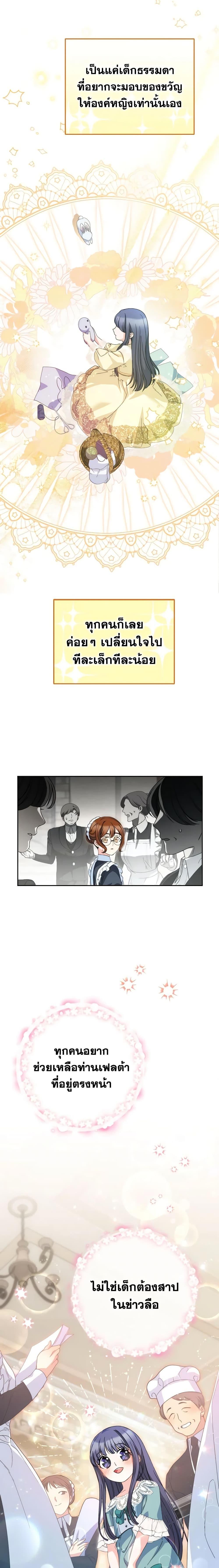 Manga-lc-com อ่านมังงะ อ่านการ์ตูน ออนไลน์ ฟรี I Raised My Younger Sister Beautifully ตอนที่ 1 2 3 4 5 6 7 8 9 10 11 12 13 14 ฟรี ไม่มีโฆษณา Manga-lc - อ่าน มังงะ อ่าน การ์ตูน ออนไลน์ อ่านมังงะ ฟรี