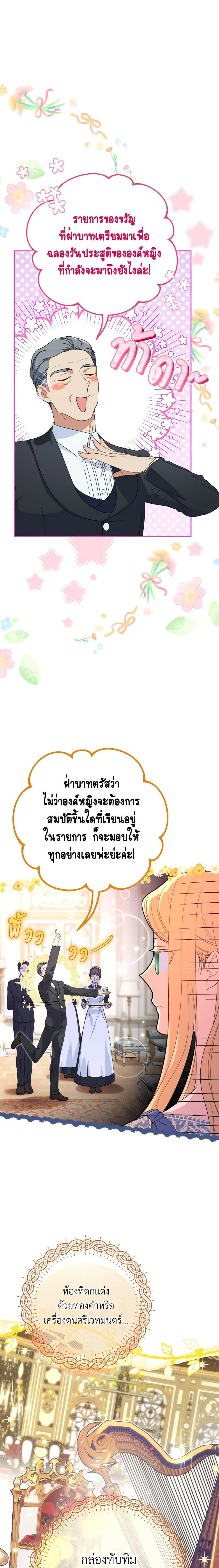 Manga-lc-com อ่านมังงะ อ่านการ์ตูน ออนไลน์ ฟรี I Raised My Younger Sister Beautifully ตอนที่ 1 2 3 4 5 6 7 8 9 10 11 12 13 14 ฟรี ไม่มีโฆษณา Manga-lc - อ่าน มังงะ อ่าน การ์ตูน ออนไลน์ อ่านมังงะ ฟรี