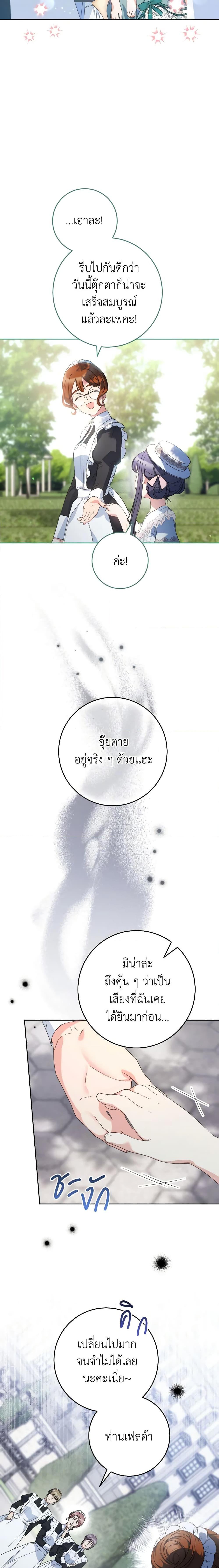 Manga-lc-com อ่านมังงะ อ่านการ์ตูน ออนไลน์ ฟรี I Raised My Younger Sister Beautifully ตอนที่ 1 2 3 4 5 6 7 8 9 10 11 12 13 14 ฟรี ไม่มีโฆษณา Manga-lc - อ่าน มังงะ อ่าน การ์ตูน ออนไลน์ อ่านมังงะ ฟรี