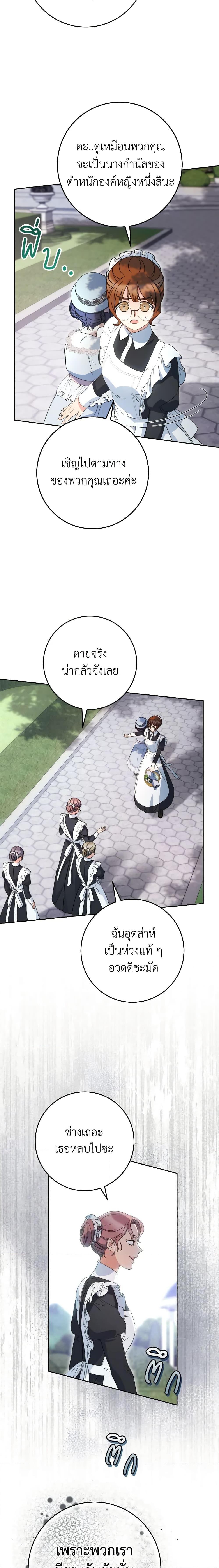 Manga-lc-com อ่านมังงะ อ่านการ์ตูน ออนไลน์ ฟรี I Raised My Younger Sister Beautifully ตอนที่ 1 2 3 4 5 6 7 8 9 10 11 12 13 14 ฟรี ไม่มีโฆษณา Manga-lc - อ่าน มังงะ อ่าน การ์ตูน ออนไลน์ อ่านมังงะ ฟรี