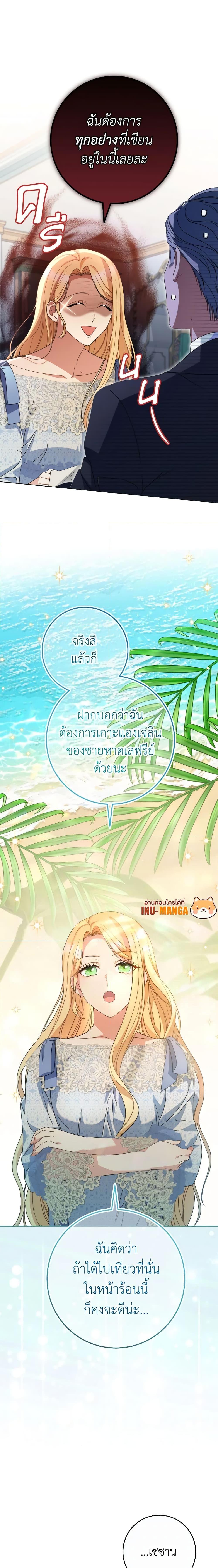 Manga-lc-com อ่านมังงะ อ่านการ์ตูน ออนไลน์ ฟรี I Raised My Younger Sister Beautifully ตอนที่ 1 2 3 4 5 6 7 8 9 10 11 12 13 14 ฟรี ไม่มีโฆษณา Manga-lc - อ่าน มังงะ อ่าน การ์ตูน ออนไลน์ อ่านมังงะ ฟรี