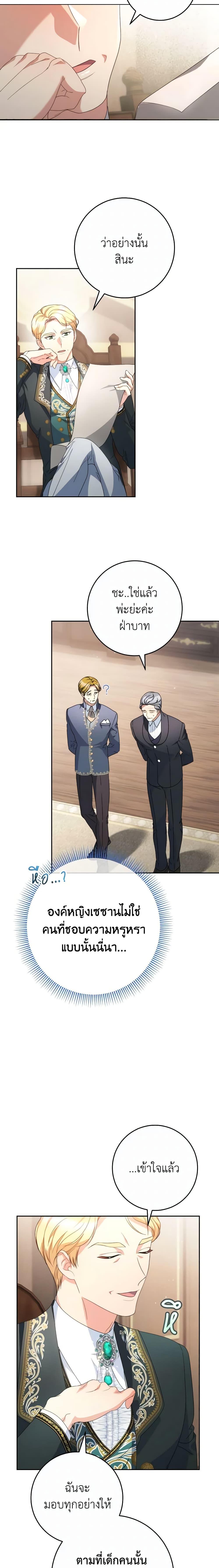 Manga-lc-com อ่านมังงะ อ่านการ์ตูน ออนไลน์ ฟรี I Raised My Younger Sister Beautifully ตอนที่ 1 2 3 4 5 6 7 8 9 10 11 12 13 14 ฟรี ไม่มีโฆษณา Manga-lc - อ่าน มังงะ อ่าน การ์ตูน ออนไลน์ อ่านมังงะ ฟรี