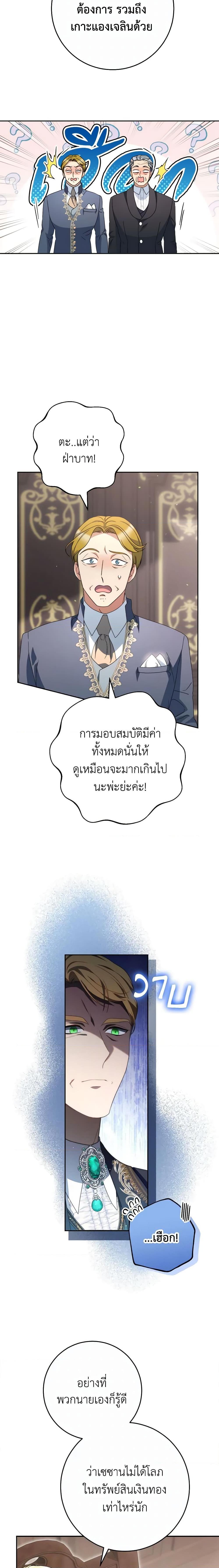 Manga-lc-com อ่านมังงะ อ่านการ์ตูน ออนไลน์ ฟรี I Raised My Younger Sister Beautifully ตอนที่ 1 2 3 4 5 6 7 8 9 10 11 12 13 14 ฟรี ไม่มีโฆษณา Manga-lc - อ่าน มังงะ อ่าน การ์ตูน ออนไลน์ อ่านมังงะ ฟรี