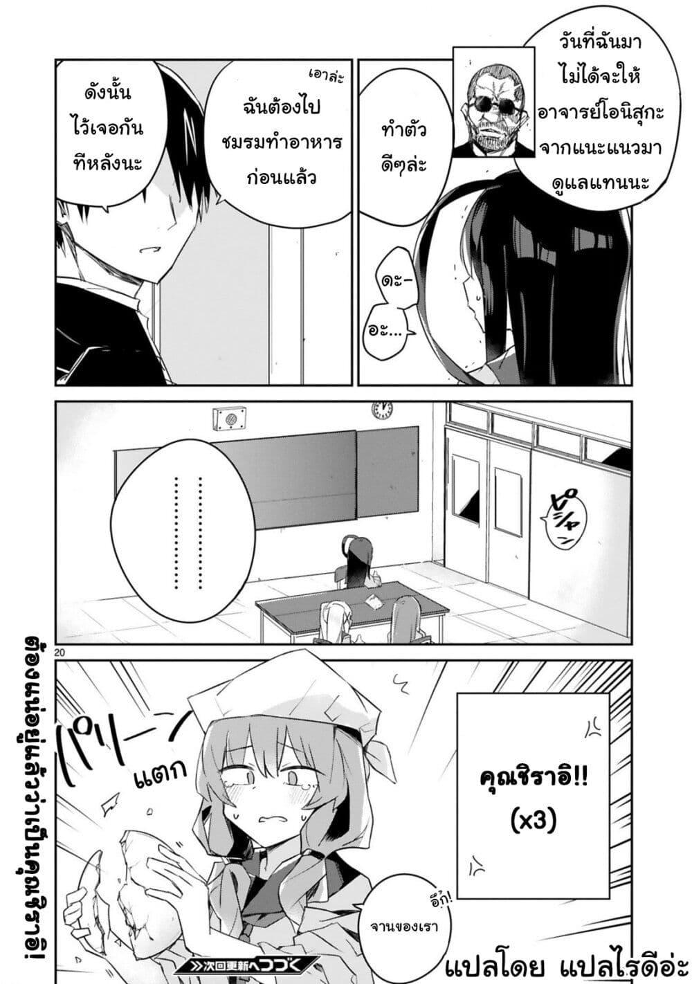 Manga-lc-com อ่านมังงะ อ่านการ์ตูน ออนไลน์ ฟรี Loooser Loser Loser Loser Sensei ตอนที่ 1 2 3 4 5 6 7 8 9 10 11 12 13 14 ฟรี ไม่มีโฆษณา Manga-lc - อ่าน มังงะ อ่าน การ์ตูน ออนไลน์ อ่านมังงะ ฟรี