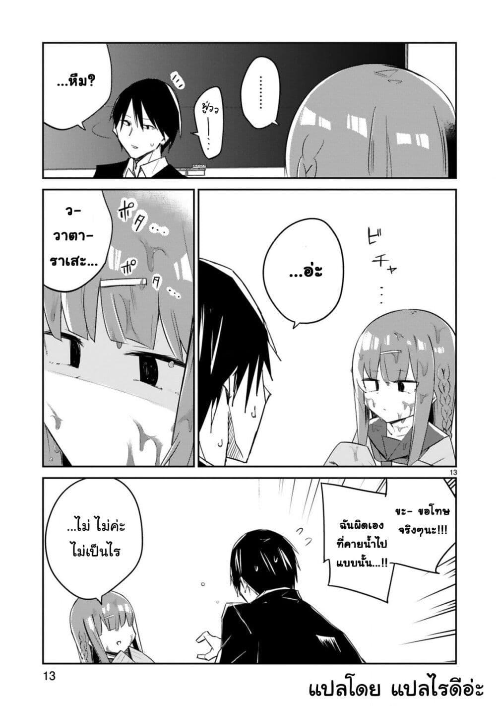 Manga-lc-com อ่านมังงะ อ่านการ์ตูน ออนไลน์ ฟรี Loooser Loser Loser Loser Sensei ตอนที่ 1 2 3 4 5 6 7 8 9 10 11 12 13 14 ฟรี ไม่มีโฆษณา Manga-lc - อ่าน มังงะ อ่าน การ์ตูน ออนไลน์ อ่านมังงะ ฟรี