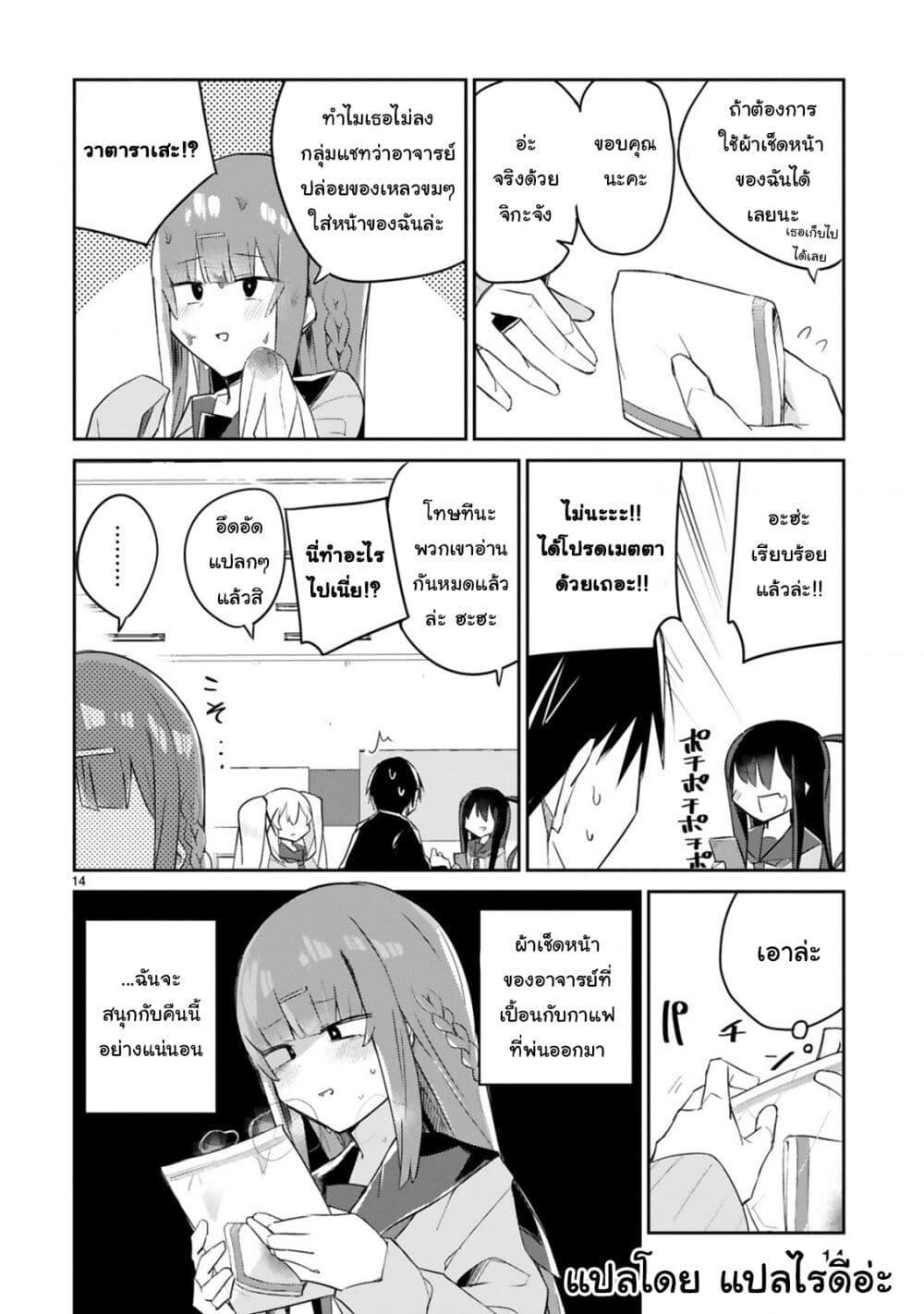 Manga-lc-com อ่านมังงะ อ่านการ์ตูน ออนไลน์ ฟรี Loooser Loser Loser Loser Sensei ตอนที่ 1 2 3 4 5 6 7 8 9 10 11 12 13 14 ฟรี ไม่มีโฆษณา Manga-lc - อ่าน มังงะ อ่าน การ์ตูน ออนไลน์ อ่านมังงะ ฟรี