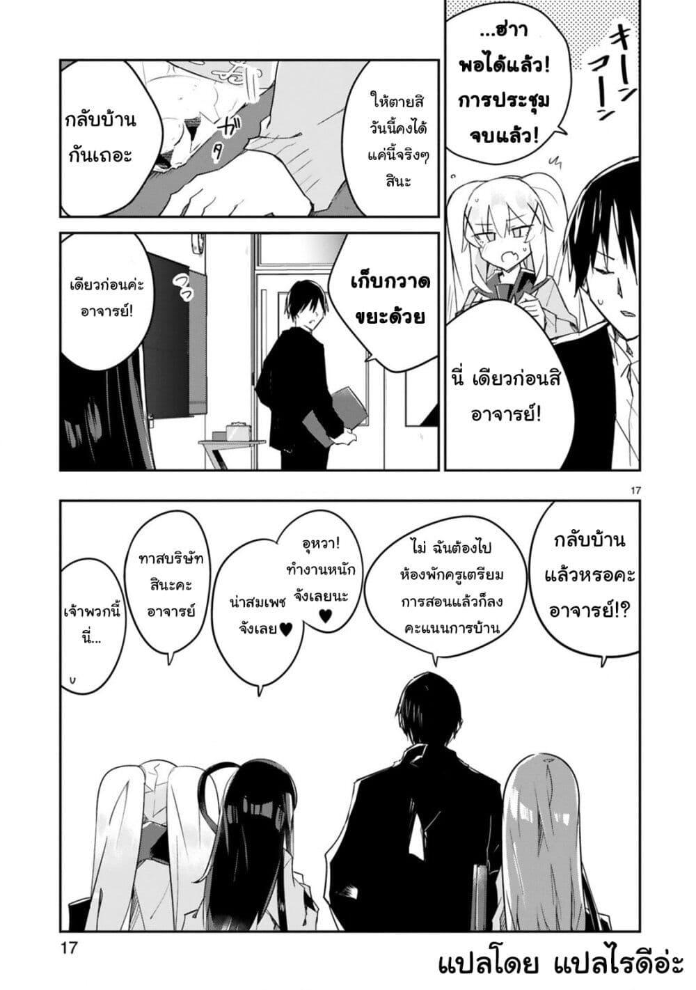 Manga-lc-com อ่านมังงะ อ่านการ์ตูน ออนไลน์ ฟรี Loooser Loser Loser Loser Sensei ตอนที่ 1 2 3 4 5 6 7 8 9 10 11 12 13 14 ฟรี ไม่มีโฆษณา Manga-lc - อ่าน มังงะ อ่าน การ์ตูน ออนไลน์ อ่านมังงะ ฟรี