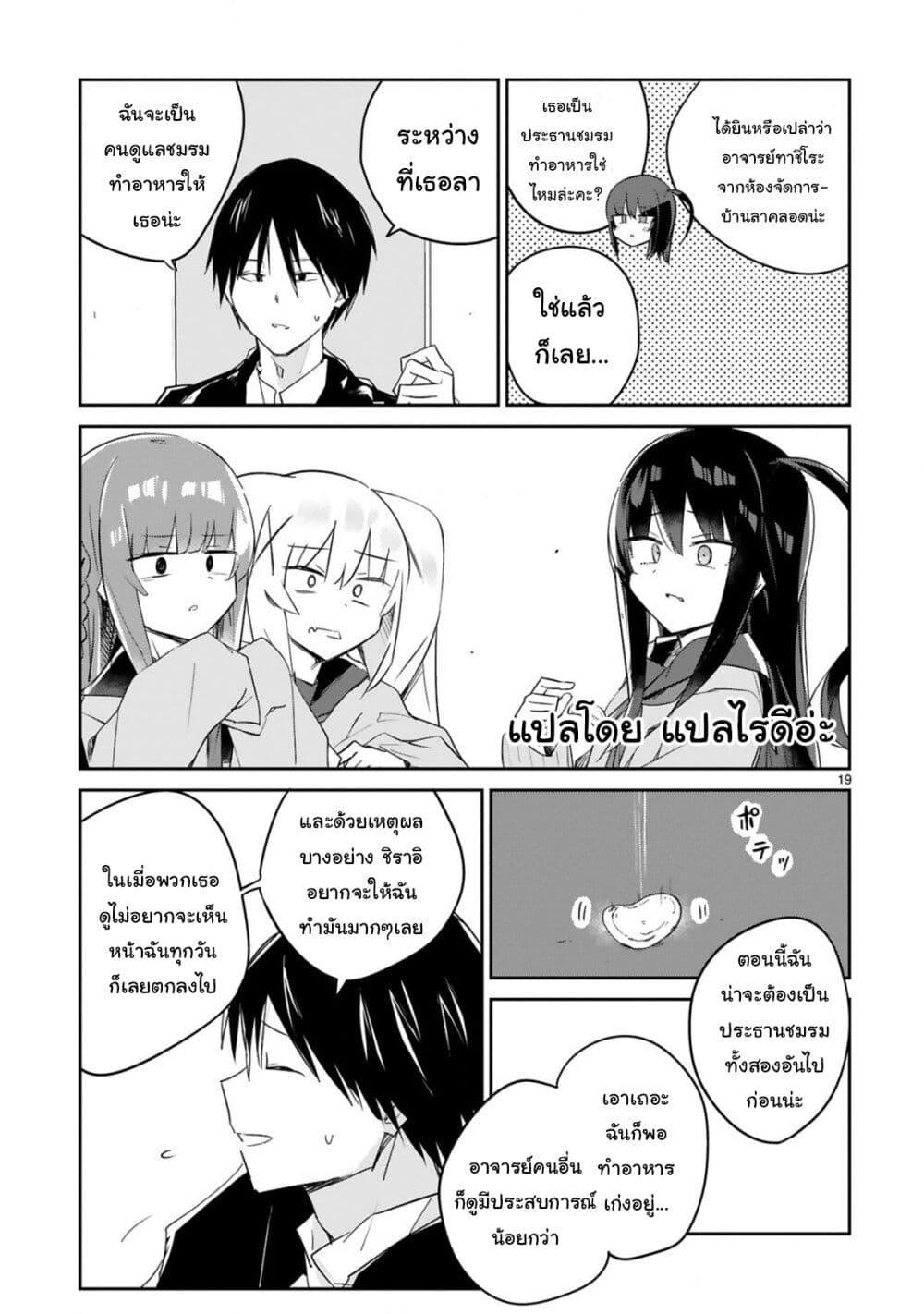 Manga-lc-com อ่านมังงะ อ่านการ์ตูน ออนไลน์ ฟรี Loooser Loser Loser Loser Sensei ตอนที่ 1 2 3 4 5 6 7 8 9 10 11 12 13 14 ฟรี ไม่มีโฆษณา Manga-lc - อ่าน มังงะ อ่าน การ์ตูน ออนไลน์ อ่านมังงะ ฟรี