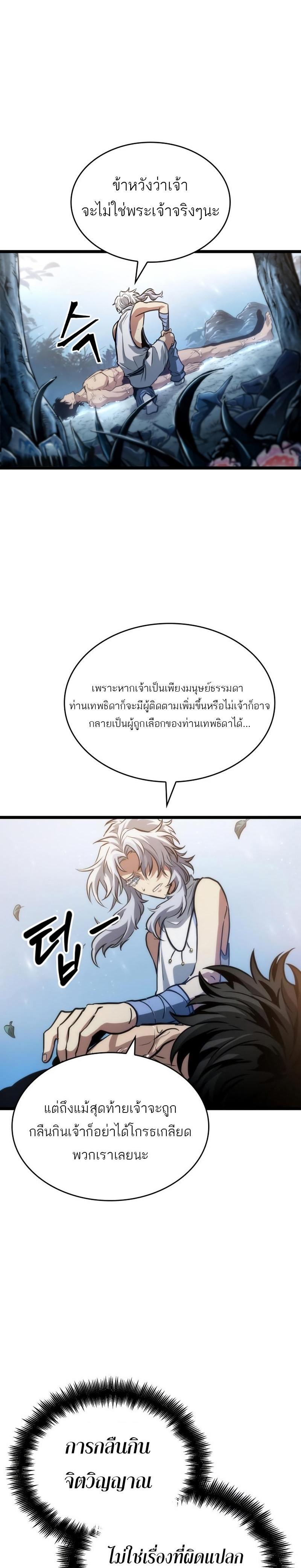 Manga-lc-com อ่านมังงะ อ่านการ์ตูน ออนไลน์ ฟรี The World After the End ตอนที่ 1 2 3 4 5 6 7 8 9 10 11 12 13 14 ฟรี ไม่มีโฆษณา Manga-lc - อ่าน มังงะ อ่าน การ์ตูน ออนไลน์ อ่านมังงะ ฟรี
