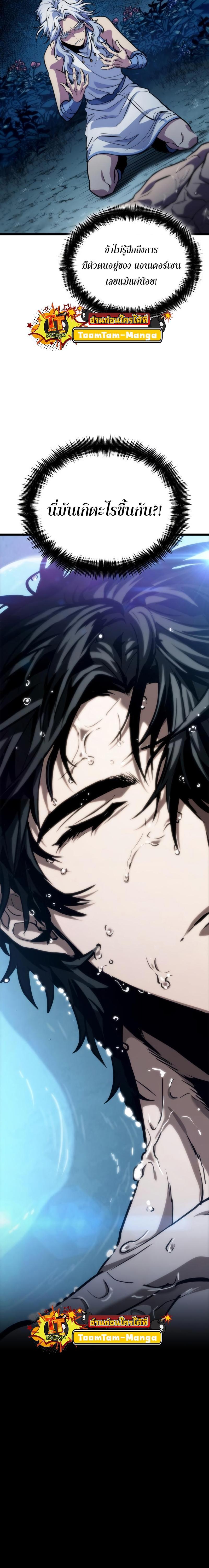 Manga-lc-com อ่านมังงะ อ่านการ์ตูน ออนไลน์ ฟรี The World After the End ตอนที่ 1 2 3 4 5 6 7 8 9 10 11 12 13 14 ฟรี ไม่มีโฆษณา Manga-lc - อ่าน มังงะ อ่าน การ์ตูน ออนไลน์ อ่านมังงะ ฟรี