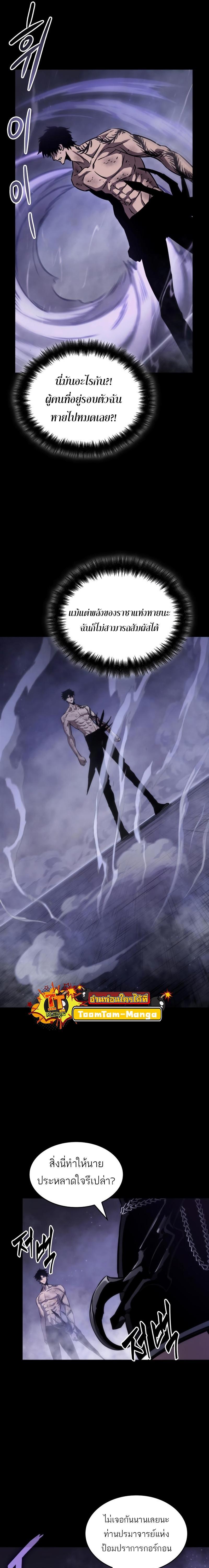 Manga-lc-com อ่านมังงะ อ่านการ์ตูน ออนไลน์ ฟรี The World After the End ตอนที่ 1 2 3 4 5 6 7 8 9 10 11 12 13 14 ฟรี ไม่มีโฆษณา Manga-lc - อ่าน มังงะ อ่าน การ์ตูน ออนไลน์ อ่านมังงะ ฟรี