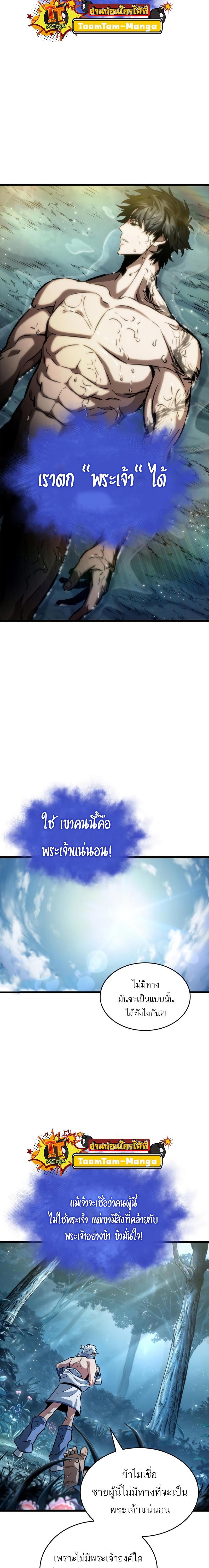 Manga-lc-com อ่านมังงะ อ่านการ์ตูน ออนไลน์ ฟรี The World After the End ตอนที่ 1 2 3 4 5 6 7 8 9 10 11 12 13 14 ฟรี ไม่มีโฆษณา Manga-lc - อ่าน มังงะ อ่าน การ์ตูน ออนไลน์ อ่านมังงะ ฟรี