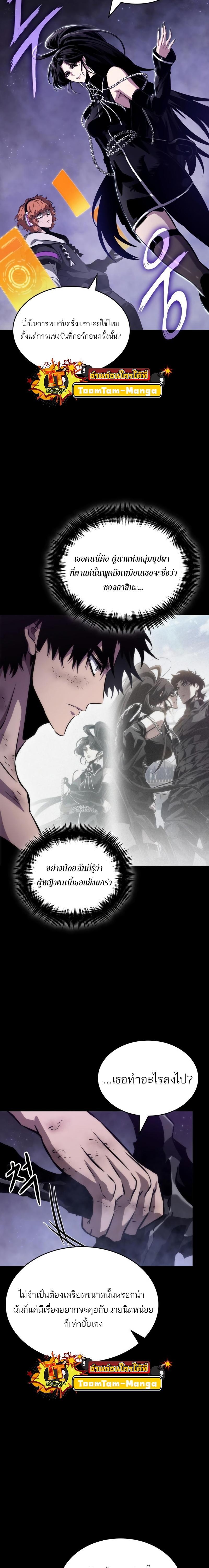 Manga-lc-com อ่านมังงะ อ่านการ์ตูน ออนไลน์ ฟรี The World After the End ตอนที่ 1 2 3 4 5 6 7 8 9 10 11 12 13 14 ฟรี ไม่มีโฆษณา Manga-lc - อ่าน มังงะ อ่าน การ์ตูน ออนไลน์ อ่านมังงะ ฟรี