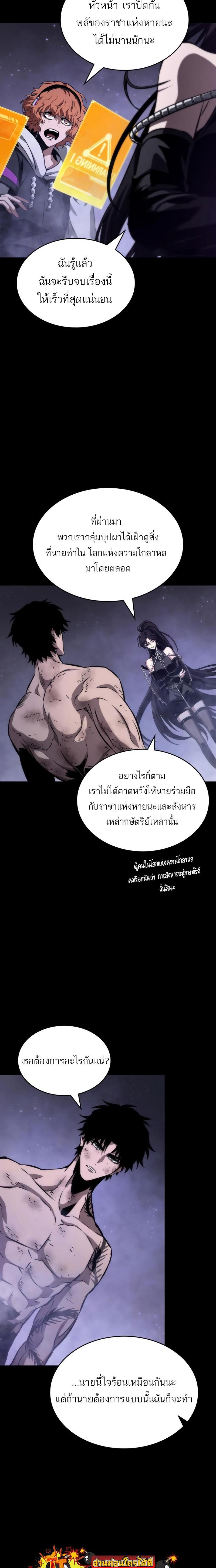 Manga-lc-com อ่านมังงะ อ่านการ์ตูน ออนไลน์ ฟรี The World After the End ตอนที่ 1 2 3 4 5 6 7 8 9 10 11 12 13 14 ฟรี ไม่มีโฆษณา Manga-lc - อ่าน มังงะ อ่าน การ์ตูน ออนไลน์ อ่านมังงะ ฟรี