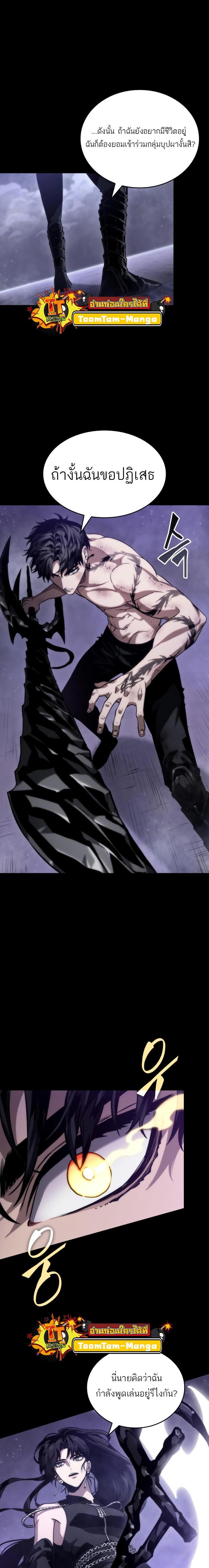 Manga-lc-com อ่านมังงะ อ่านการ์ตูน ออนไลน์ ฟรี The World After the End ตอนที่ 1 2 3 4 5 6 7 8 9 10 11 12 13 14 ฟรี ไม่มีโฆษณา Manga-lc - อ่าน มังงะ อ่าน การ์ตูน ออนไลน์ อ่านมังงะ ฟรี