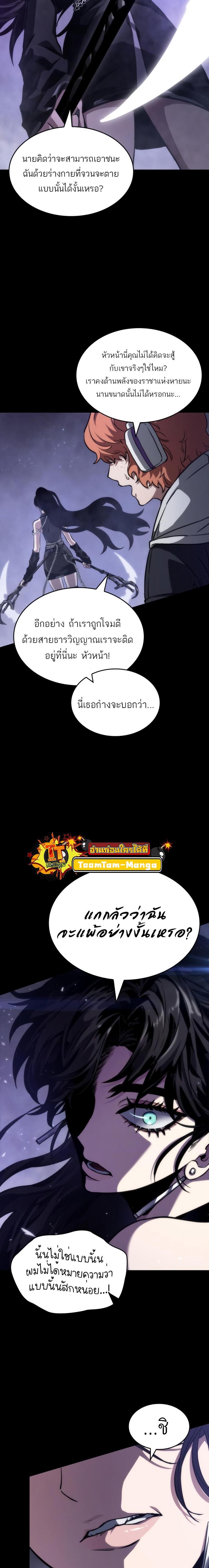 Manga-lc-com อ่านมังงะ อ่านการ์ตูน ออนไลน์ ฟรี The World After the End ตอนที่ 1 2 3 4 5 6 7 8 9 10 11 12 13 14 ฟรี ไม่มีโฆษณา Manga-lc - อ่าน มังงะ อ่าน การ์ตูน ออนไลน์ อ่านมังงะ ฟรี