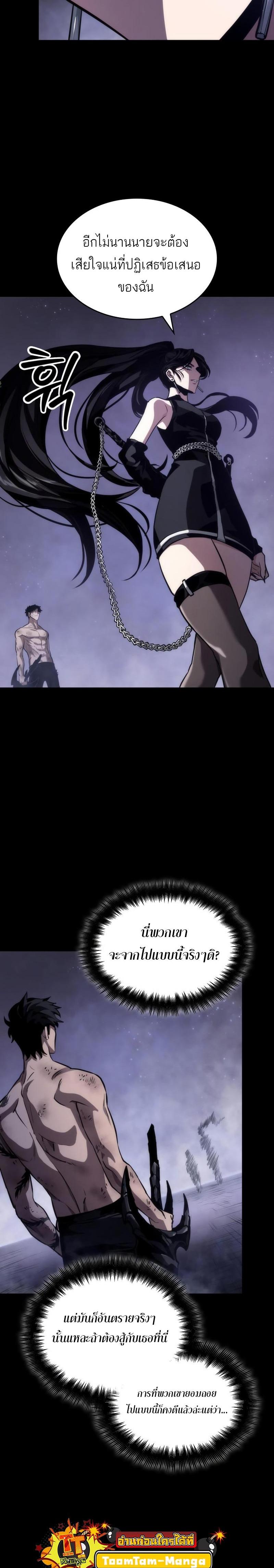 Manga-lc-com อ่านมังงะ อ่านการ์ตูน ออนไลน์ ฟรี The World After the End ตอนที่ 1 2 3 4 5 6 7 8 9 10 11 12 13 14 ฟรี ไม่มีโฆษณา Manga-lc - อ่าน มังงะ อ่าน การ์ตูน ออนไลน์ อ่านมังงะ ฟรี