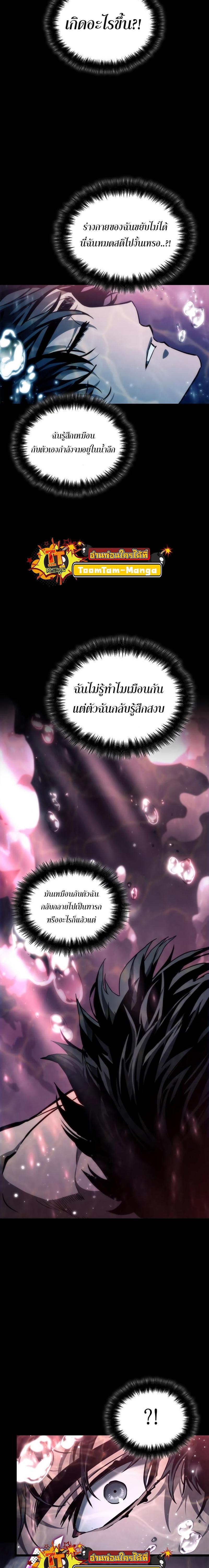 Manga-lc-com อ่านมังงะ อ่านการ์ตูน ออนไลน์ ฟรี The World After the End ตอนที่ 1 2 3 4 5 6 7 8 9 10 11 12 13 14 ฟรี ไม่มีโฆษณา Manga-lc - อ่าน มังงะ อ่าน การ์ตูน ออนไลน์ อ่านมังงะ ฟรี