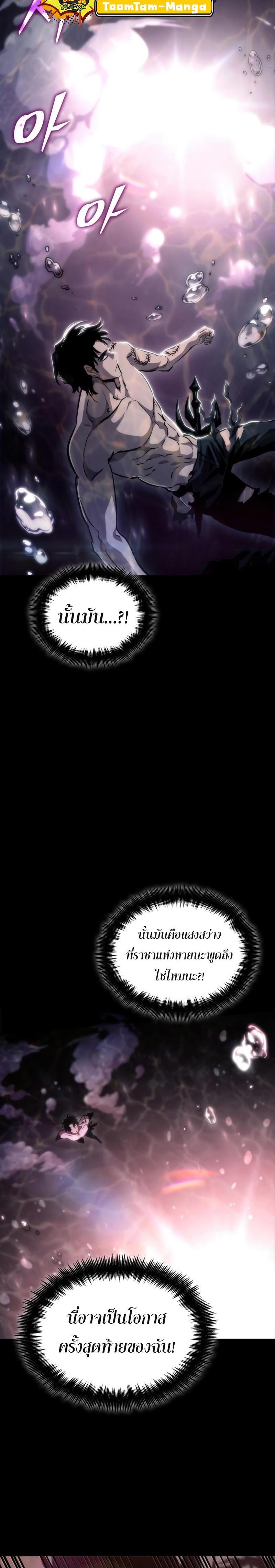 Manga-lc-com อ่านมังงะ อ่านการ์ตูน ออนไลน์ ฟรี The World After the End ตอนที่ 1 2 3 4 5 6 7 8 9 10 11 12 13 14 ฟรี ไม่มีโฆษณา Manga-lc - อ่าน มังงะ อ่าน การ์ตูน ออนไลน์ อ่านมังงะ ฟรี