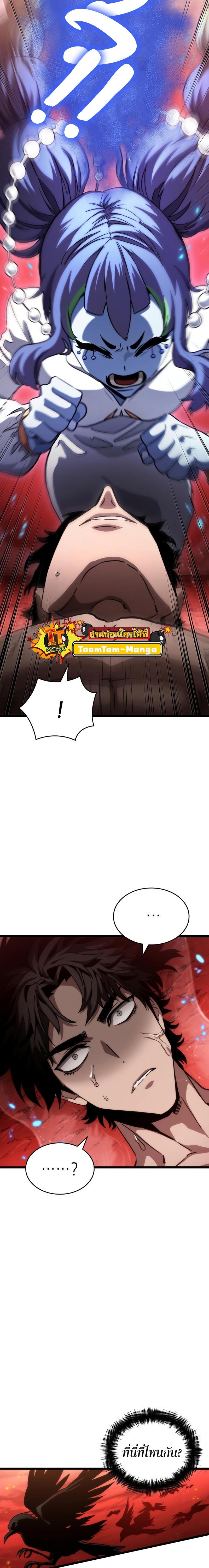 Manga-lc-com อ่านมังงะ อ่านการ์ตูน ออนไลน์ ฟรี The World After the End ตอนที่ 1 2 3 4 5 6 7 8 9 10 11 12 13 14 ฟรี ไม่มีโฆษณา Manga-lc - อ่าน มังงะ อ่าน การ์ตูน ออนไลน์ อ่านมังงะ ฟรี