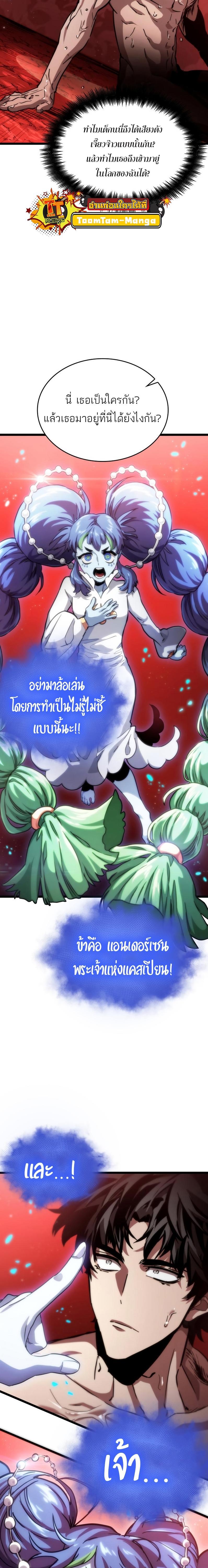 Manga-lc-com อ่านมังงะ อ่านการ์ตูน ออนไลน์ ฟรี The World After the End ตอนที่ 1 2 3 4 5 6 7 8 9 10 11 12 13 14 ฟรี ไม่มีโฆษณา Manga-lc - อ่าน มังงะ อ่าน การ์ตูน ออนไลน์ อ่านมังงะ ฟรี