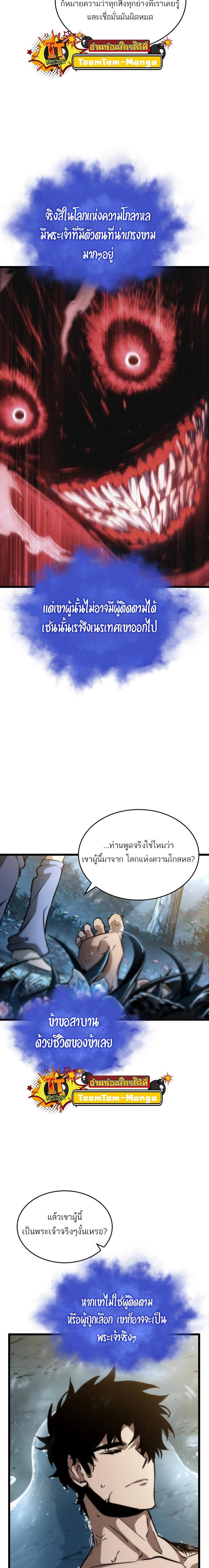Manga-lc-com อ่านมังงะ อ่านการ์ตูน ออนไลน์ ฟรี The World After the End ตอนที่ 1 2 3 4 5 6 7 8 9 10 11 12 13 14 ฟรี ไม่มีโฆษณา Manga-lc - อ่าน มังงะ อ่าน การ์ตูน ออนไลน์ อ่านมังงะ ฟรี
