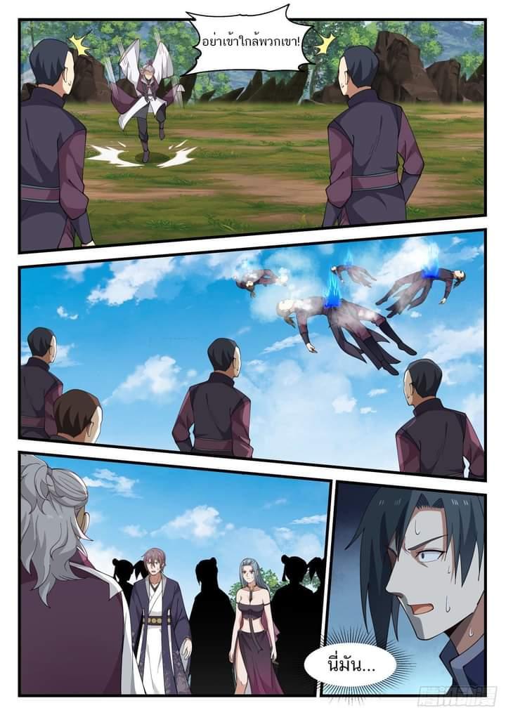 Manga-lc-com อ่านมังงะ อ่านการ์ตูน ออนไลน์ ฟรี Martial Peak ตอนที่ 1 2 3 4 5 6 7 8 9 10 11 12 13 14 ฟรี ไม่มีโฆษณา Manga-lc - อ่าน มังงะ อ่าน การ์ตูน ออนไลน์ อ่านมังงะ ฟรี