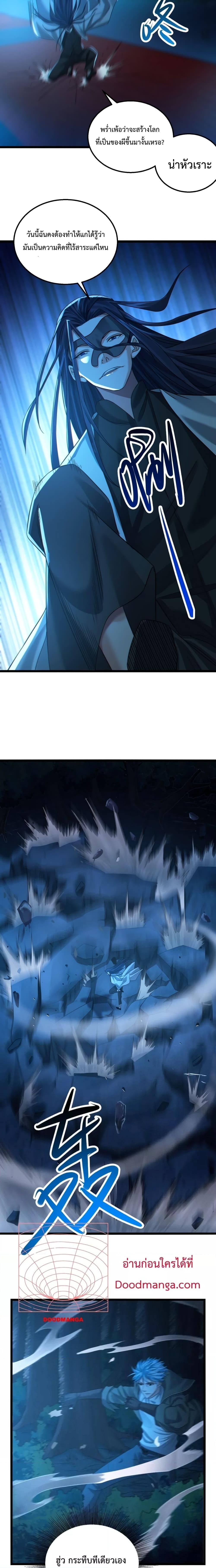 Manga-lc-com อ่านมังงะ อ่านการ์ตูน ออนไลน์ ฟรี There’s A Ghost Within Me – เกิดใหม่ในโลกอาวุธพลังวิญญาณ ตอนที่ 1 2 3 4 5 6 7 8 9 10 11 12 13 14 ฟรี ไม่มีโฆษณา Manga-lc - อ่าน มังงะ อ่าน การ์ตูน ออนไลน์ อ่านมังงะ ฟรี