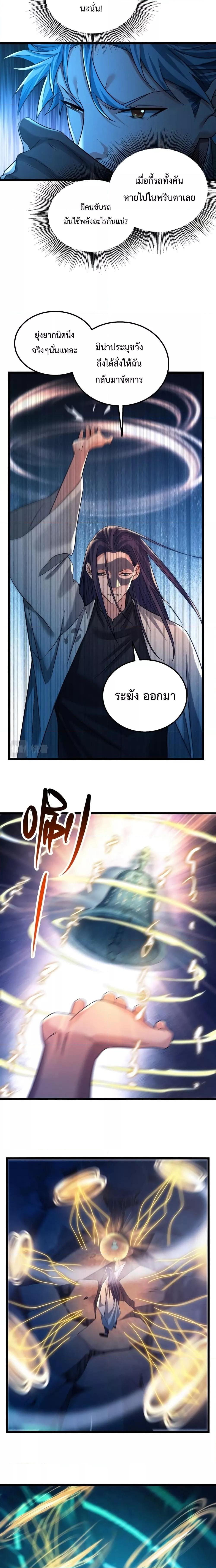 Manga-lc-com อ่านมังงะ อ่านการ์ตูน ออนไลน์ ฟรี There’s A Ghost Within Me – เกิดใหม่ในโลกอาวุธพลังวิญญาณ ตอนที่ 1 2 3 4 5 6 7 8 9 10 11 12 13 14 ฟรี ไม่มีโฆษณา Manga-lc - อ่าน มังงะ อ่าน การ์ตูน ออนไลน์ อ่านมังงะ ฟรี
