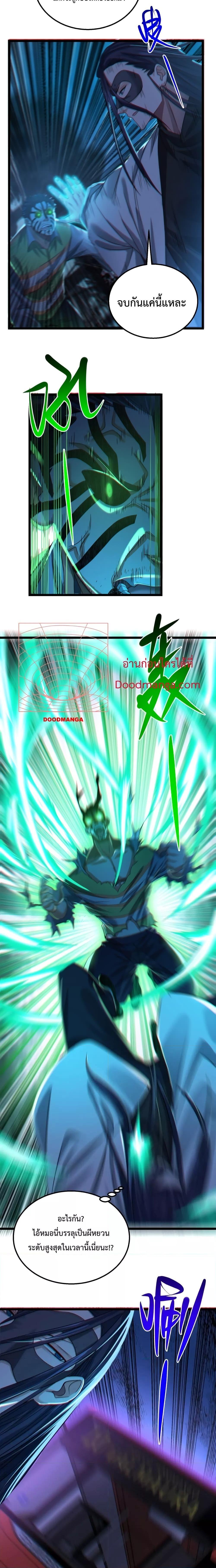 Manga-lc-com อ่านมังงะ อ่านการ์ตูน ออนไลน์ ฟรี There’s A Ghost Within Me – เกิดใหม่ในโลกอาวุธพลังวิญญาณ ตอนที่ 1 2 3 4 5 6 7 8 9 10 11 12 13 14 ฟรี ไม่มีโฆษณา Manga-lc - อ่าน มังงะ อ่าน การ์ตูน ออนไลน์ อ่านมังงะ ฟรี