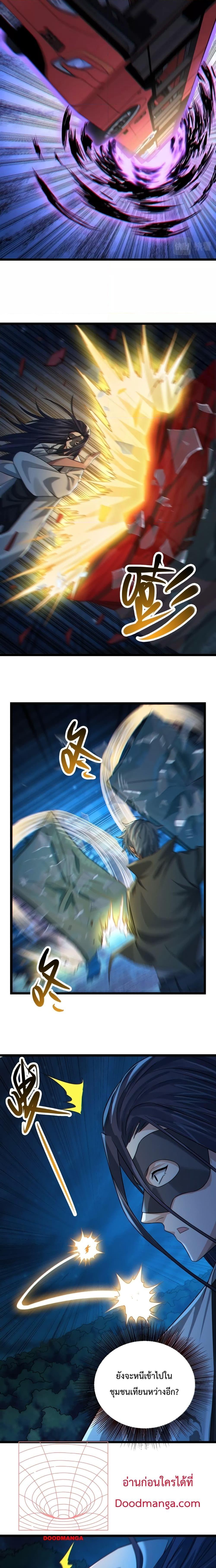 Manga-lc-com อ่านมังงะ อ่านการ์ตูน ออนไลน์ ฟรี There’s A Ghost Within Me – เกิดใหม่ในโลกอาวุธพลังวิญญาณ ตอนที่ 1 2 3 4 5 6 7 8 9 10 11 12 13 14 ฟรี ไม่มีโฆษณา Manga-lc - อ่าน มังงะ อ่าน การ์ตูน ออนไลน์ อ่านมังงะ ฟรี