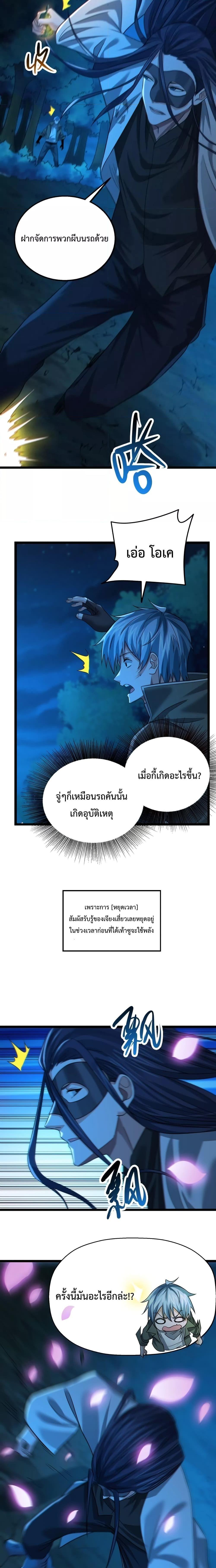Manga-lc-com อ่านมังงะ อ่านการ์ตูน ออนไลน์ ฟรี There’s A Ghost Within Me – เกิดใหม่ในโลกอาวุธพลังวิญญาณ ตอนที่ 1 2 3 4 5 6 7 8 9 10 11 12 13 14 ฟรี ไม่มีโฆษณา Manga-lc - อ่าน มังงะ อ่าน การ์ตูน ออนไลน์ อ่านมังงะ ฟรี