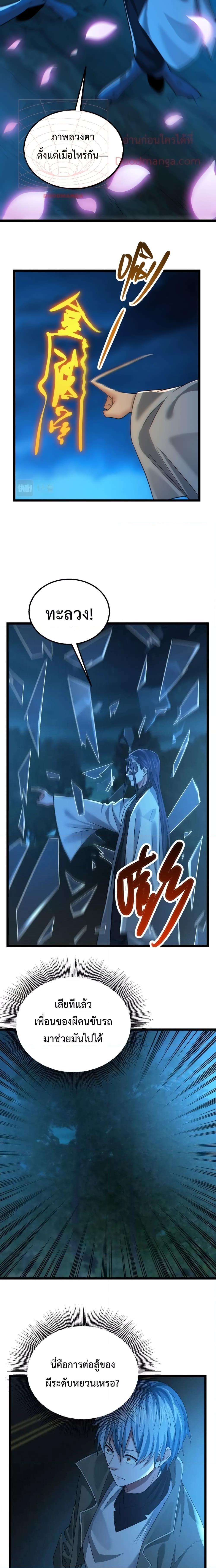 Manga-lc-com อ่านมังงะ อ่านการ์ตูน ออนไลน์ ฟรี There’s A Ghost Within Me – เกิดใหม่ในโลกอาวุธพลังวิญญาณ ตอนที่ 1 2 3 4 5 6 7 8 9 10 11 12 13 14 ฟรี ไม่มีโฆษณา Manga-lc - อ่าน มังงะ อ่าน การ์ตูน ออนไลน์ อ่านมังงะ ฟรี