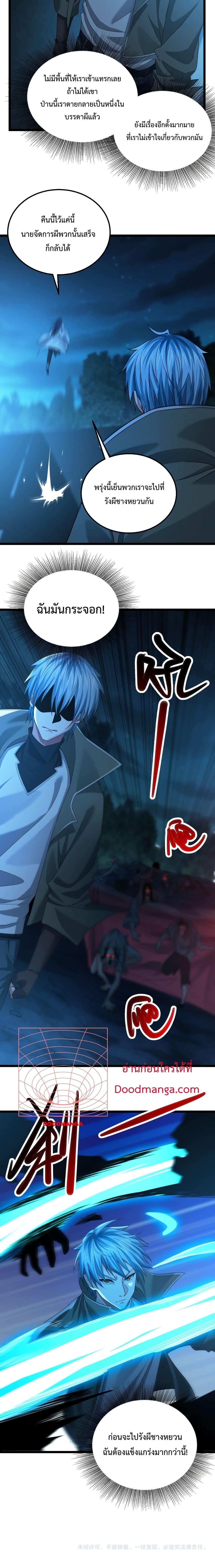 Manga-lc-com อ่านมังงะ อ่านการ์ตูน ออนไลน์ ฟรี There’s A Ghost Within Me – เกิดใหม่ในโลกอาวุธพลังวิญญาณ ตอนที่ 1 2 3 4 5 6 7 8 9 10 11 12 13 14 ฟรี ไม่มีโฆษณา Manga-lc - อ่าน มังงะ อ่าน การ์ตูน ออนไลน์ อ่านมังงะ ฟรี