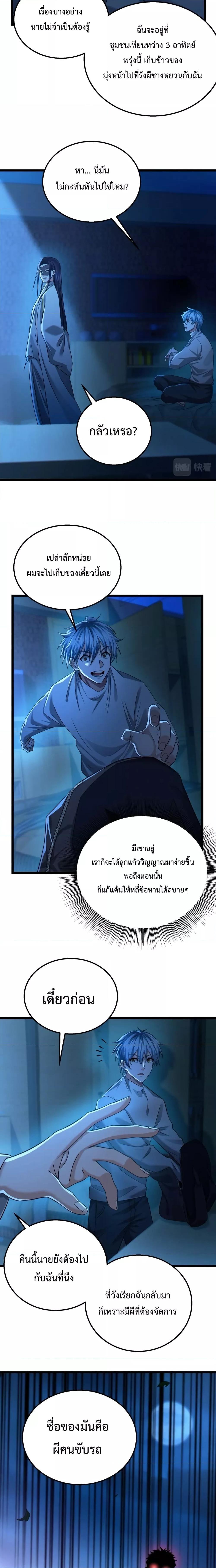 Manga-lc-com อ่านมังงะ อ่านการ์ตูน ออนไลน์ ฟรี There’s A Ghost Within Me – เกิดใหม่ในโลกอาวุธพลังวิญญาณ ตอนที่ 1 2 3 4 5 6 7 8 9 10 11 12 13 14 ฟรี ไม่มีโฆษณา Manga-lc - อ่าน มังงะ อ่าน การ์ตูน ออนไลน์ อ่านมังงะ ฟรี