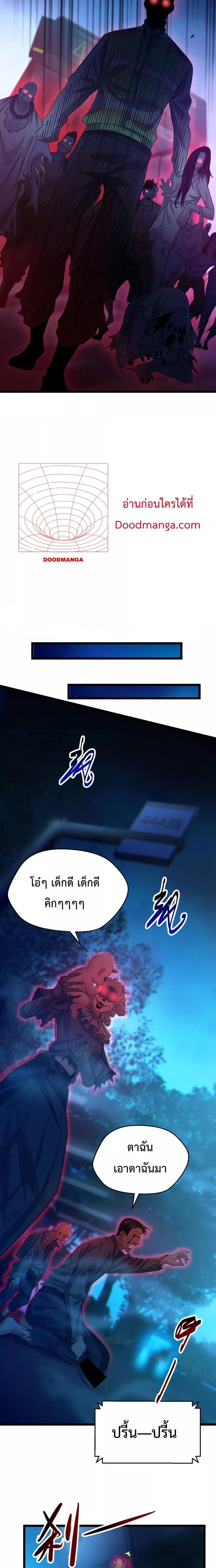 Manga-lc-com อ่านมังงะ อ่านการ์ตูน ออนไลน์ ฟรี There’s A Ghost Within Me – เกิดใหม่ในโลกอาวุธพลังวิญญาณ ตอนที่ 1 2 3 4 5 6 7 8 9 10 11 12 13 14 ฟรี ไม่มีโฆษณา Manga-lc - อ่าน มังงะ อ่าน การ์ตูน ออนไลน์ อ่านมังงะ ฟรี