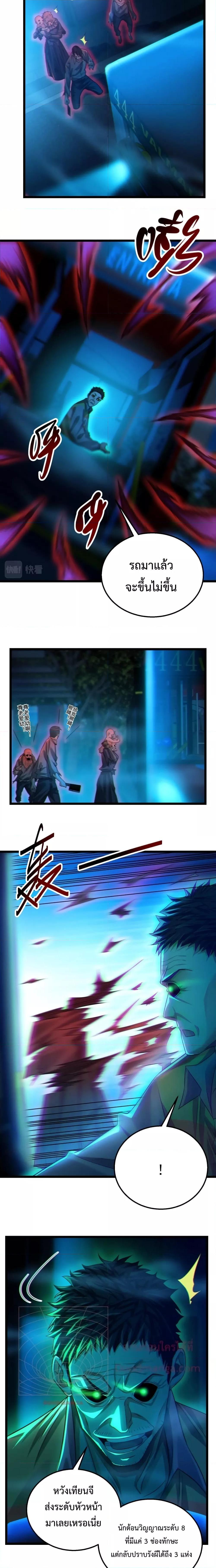 Manga-lc-com อ่านมังงะ อ่านการ์ตูน ออนไลน์ ฟรี There’s A Ghost Within Me – เกิดใหม่ในโลกอาวุธพลังวิญญาณ ตอนที่ 1 2 3 4 5 6 7 8 9 10 11 12 13 14 ฟรี ไม่มีโฆษณา Manga-lc - อ่าน มังงะ อ่าน การ์ตูน ออนไลน์ อ่านมังงะ ฟรี