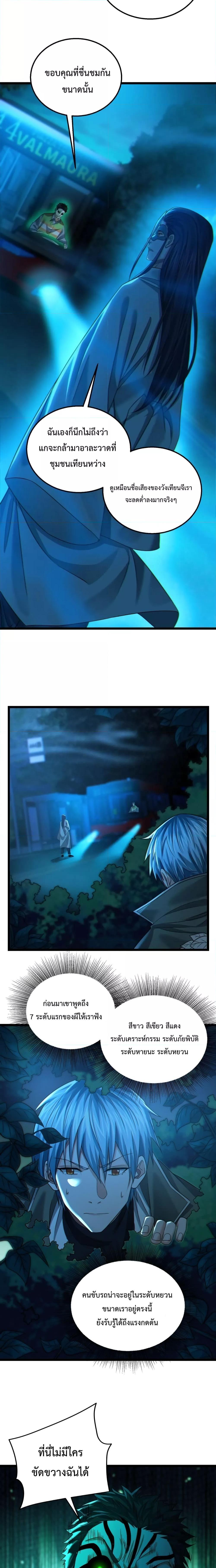 Manga-lc-com อ่านมังงะ อ่านการ์ตูน ออนไลน์ ฟรี There’s A Ghost Within Me – เกิดใหม่ในโลกอาวุธพลังวิญญาณ ตอนที่ 1 2 3 4 5 6 7 8 9 10 11 12 13 14 ฟรี ไม่มีโฆษณา Manga-lc - อ่าน มังงะ อ่าน การ์ตูน ออนไลน์ อ่านมังงะ ฟรี