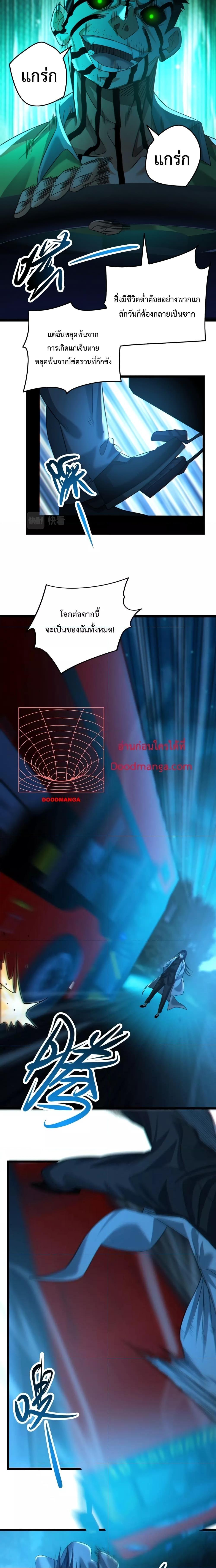 Manga-lc-com อ่านมังงะ อ่านการ์ตูน ออนไลน์ ฟรี There’s A Ghost Within Me – เกิดใหม่ในโลกอาวุธพลังวิญญาณ ตอนที่ 1 2 3 4 5 6 7 8 9 10 11 12 13 14 ฟรี ไม่มีโฆษณา Manga-lc - อ่าน มังงะ อ่าน การ์ตูน ออนไลน์ อ่านมังงะ ฟรี