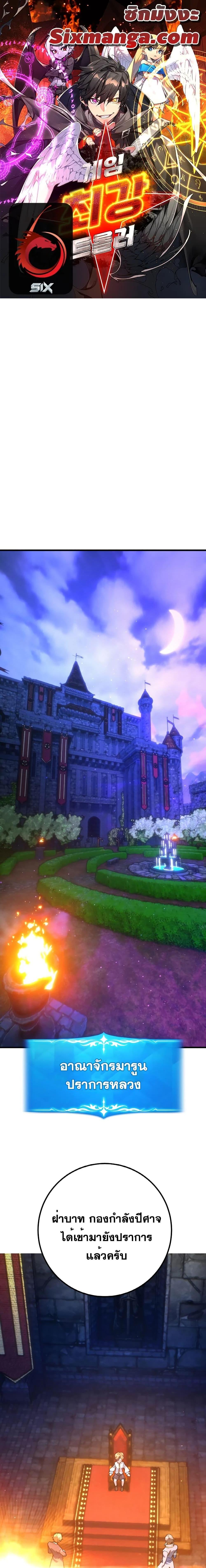 Manga-lc-com อ่านมังงะ อ่านการ์ตูน ออนไลน์ ฟรี World’s Strongest Troll ตอนที่ 1 2 3 4 5 6 7 8 9 10 11 12 13 14 ฟรี ไม่มีโฆษณา Manga-lc - อ่าน มังงะ อ่าน การ์ตูน ออนไลน์ อ่านมังงะ ฟรี