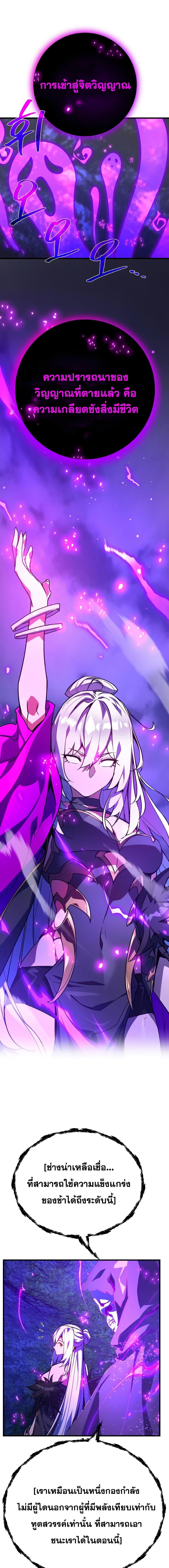 Manga-lc-com อ่านมังงะ อ่านการ์ตูน ออนไลน์ ฟรี World’s Strongest Troll ตอนที่ 1 2 3 4 5 6 7 8 9 10 11 12 13 14 ฟรี ไม่มีโฆษณา Manga-lc - อ่าน มังงะ อ่าน การ์ตูน ออนไลน์ อ่านมังงะ ฟรี