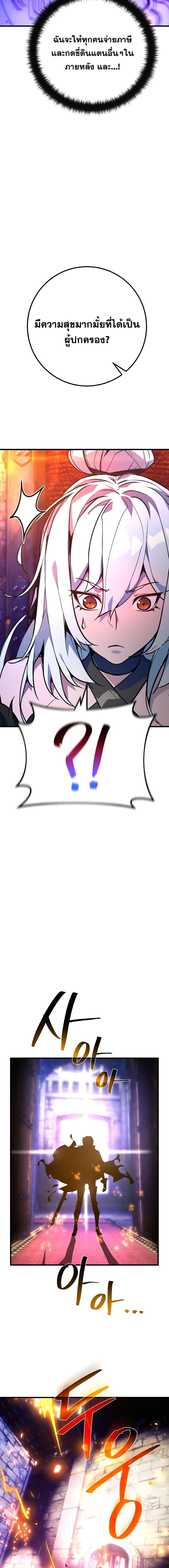 Manga-lc-com อ่านมังงะ อ่านการ์ตูน ออนไลน์ ฟรี World’s Strongest Troll ตอนที่ 1 2 3 4 5 6 7 8 9 10 11 12 13 14 ฟรี ไม่มีโฆษณา Manga-lc - อ่าน มังงะ อ่าน การ์ตูน ออนไลน์ อ่านมังงะ ฟรี