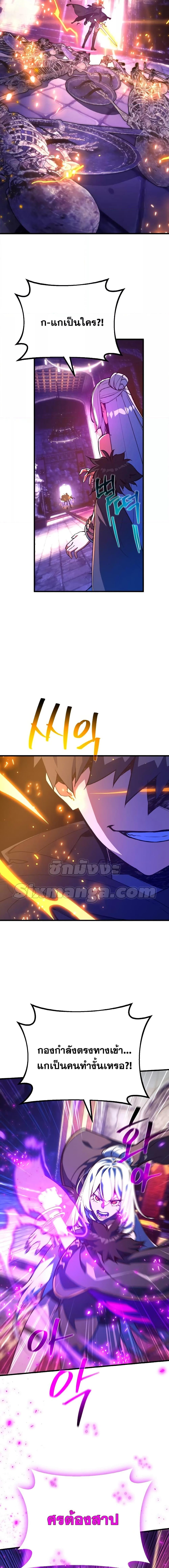 Manga-lc-com อ่านมังงะ อ่านการ์ตูน ออนไลน์ ฟรี World’s Strongest Troll ตอนที่ 1 2 3 4 5 6 7 8 9 10 11 12 13 14 ฟรี ไม่มีโฆษณา Manga-lc - อ่าน มังงะ อ่าน การ์ตูน ออนไลน์ อ่านมังงะ ฟรี